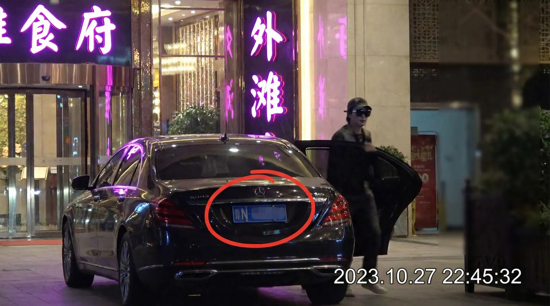 韩国伦理 - 某明星深夜现身高档餐厅被拍